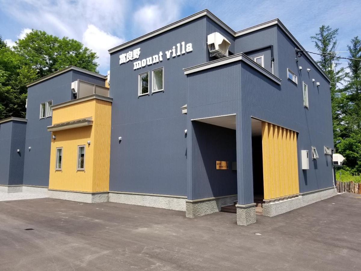 Furano Mount Villa Exterior photo