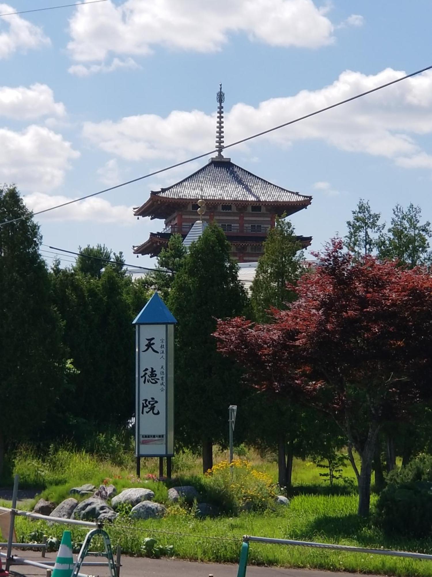 Furano Mount Villa Exterior photo