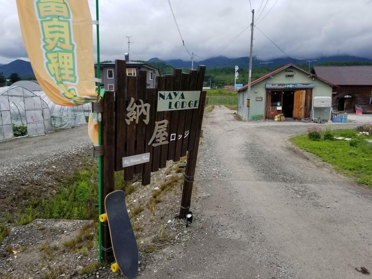 Furano Mount Villa Exterior photo