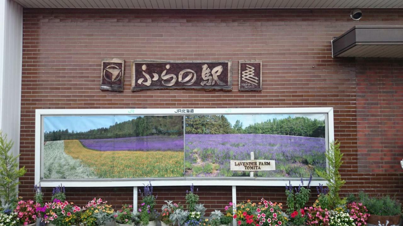 Furano Mount Villa Exterior photo